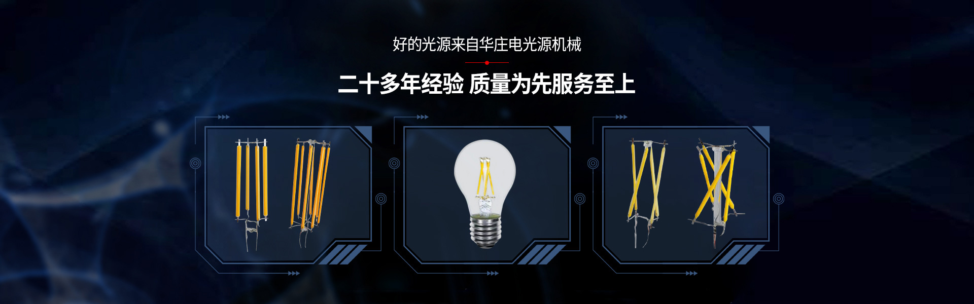 崴泰BGA返修臺廠家