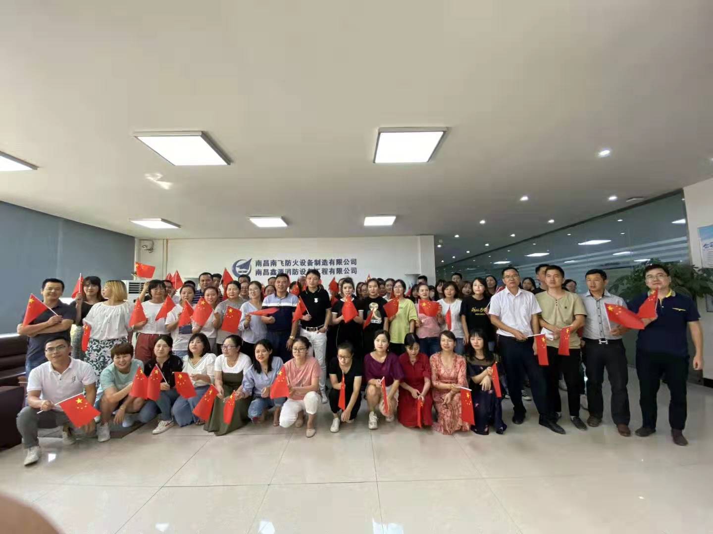 獻(xiàn)禮70華誕 | 南飛鑫源定格美麗瞬間，深情告白祖國(guó)！